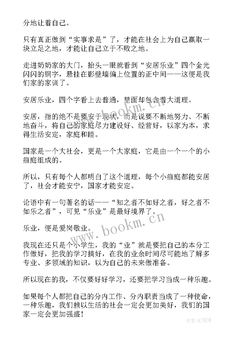 最新电影演讲稿三分钟(模板8篇)