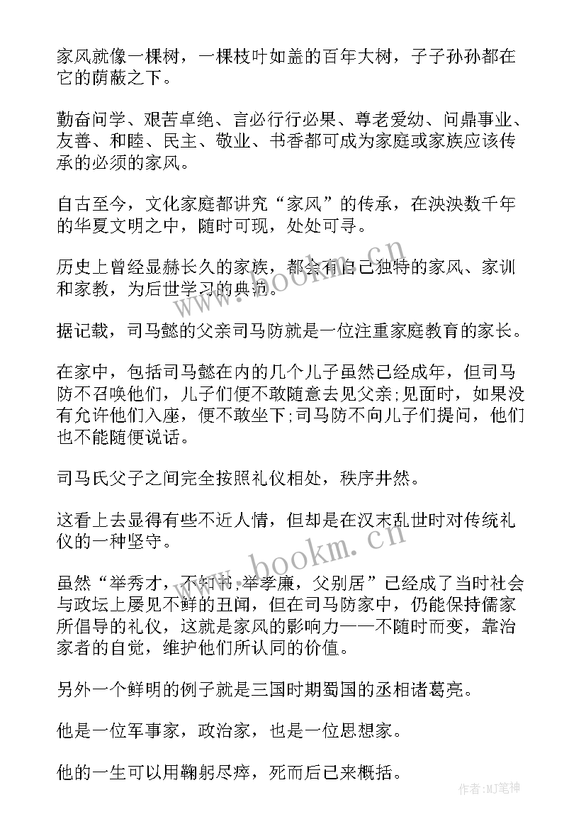 最新电影演讲稿三分钟(模板8篇)