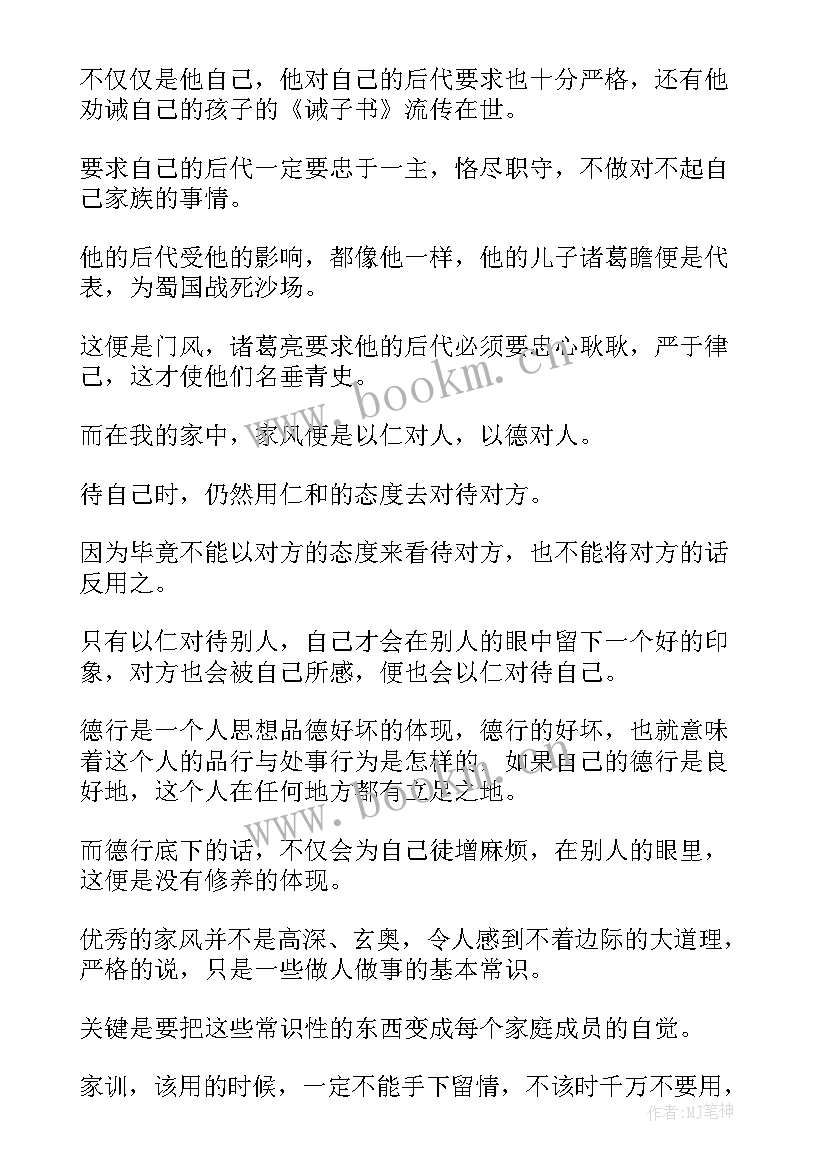 最新电影演讲稿三分钟(模板8篇)