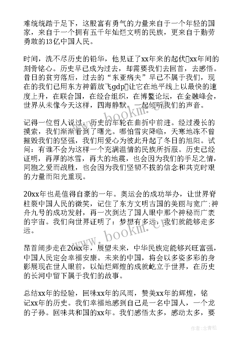 2023年心理健康演讲稿题目 心理健康话题演讲稿(模板7篇)