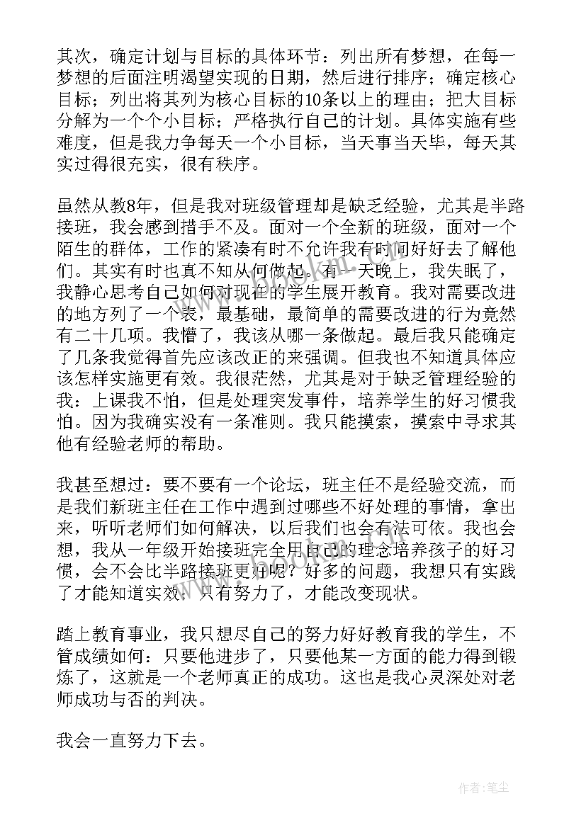 2023年当代青年励志 青年励志演讲稿(精选8篇)