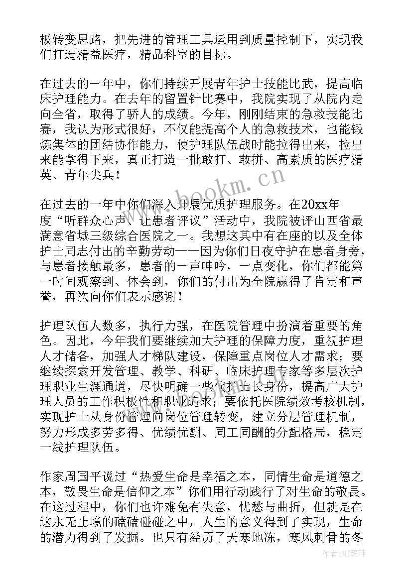 2023年医院先进护士演讲稿(汇总8篇)