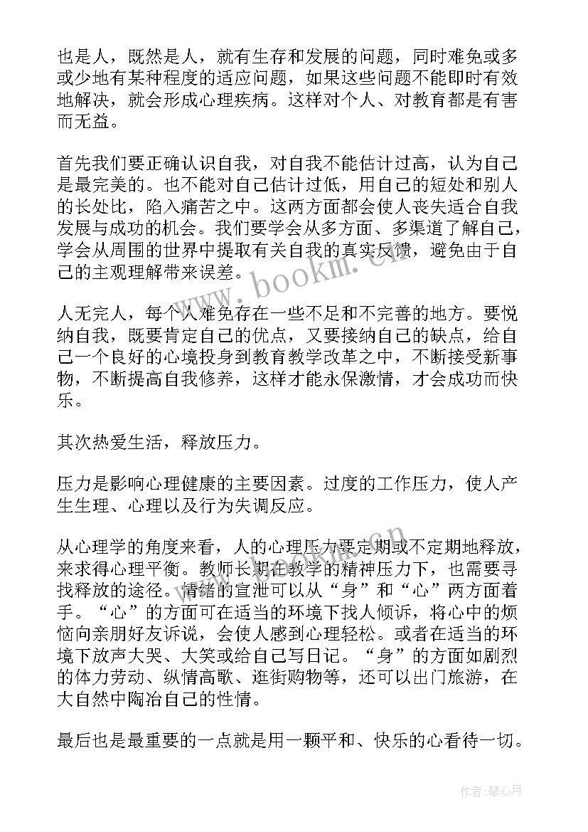 2023年幸福奋斗人生演讲稿三分钟(优质10篇)