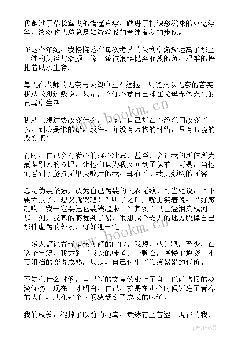 小学生健康教育演讲比赛稿(汇总6篇)