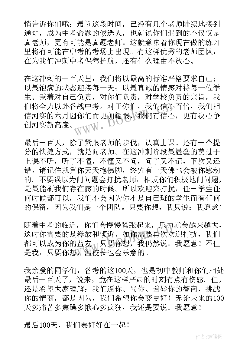 清洁生产演讲稿(通用7篇)