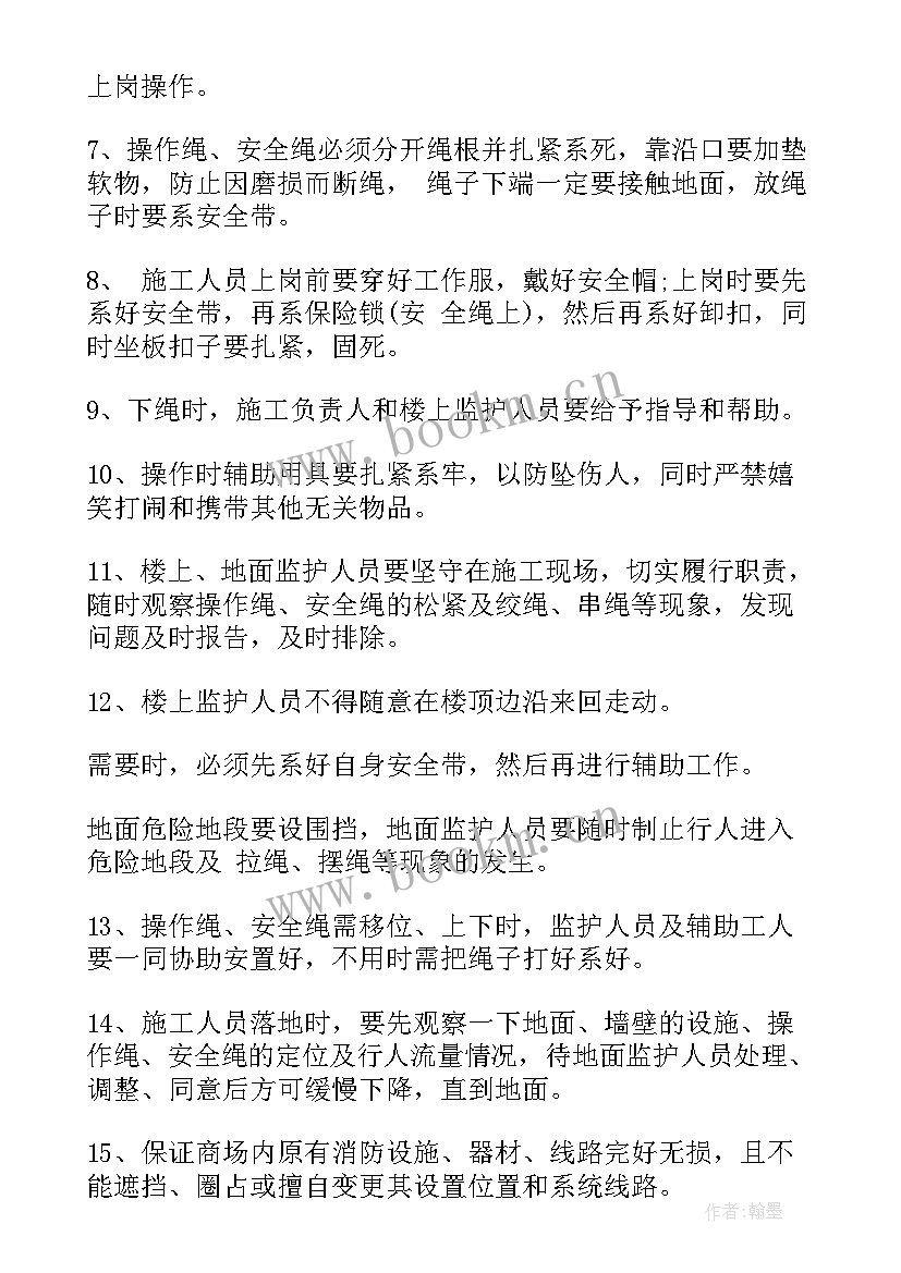 最新机场安全服务演讲稿(大全5篇)