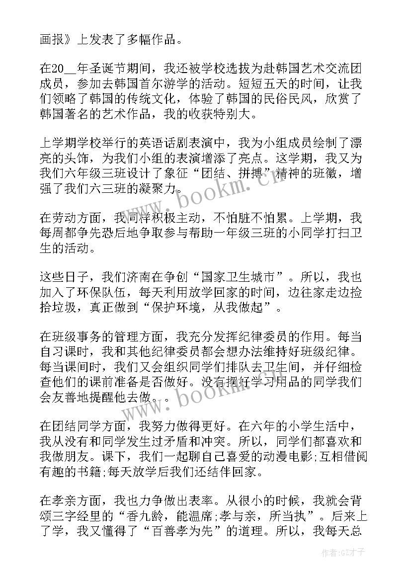 2023年感恩同学毕业演讲稿三分钟 毕业感恩母校感恩老师演讲稿(汇总7篇)