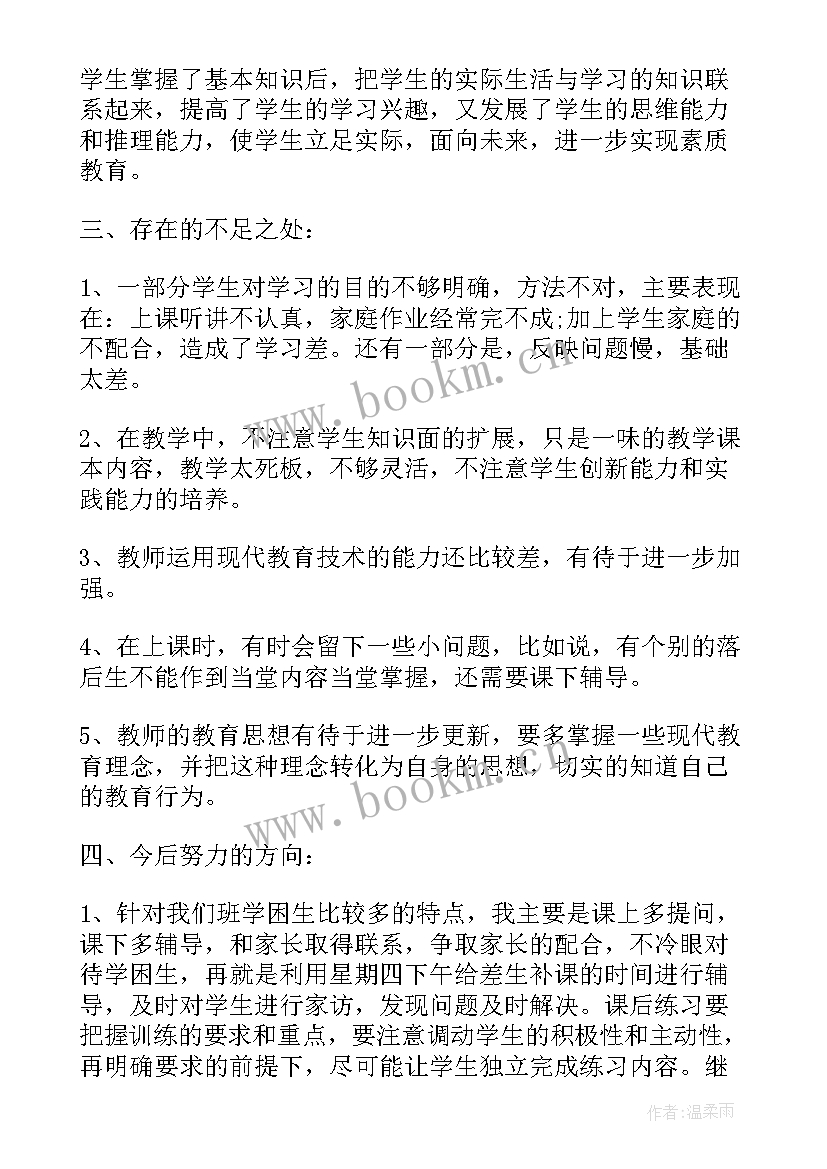 最新剪纸的心得 三年级家长会心得体会(大全5篇)