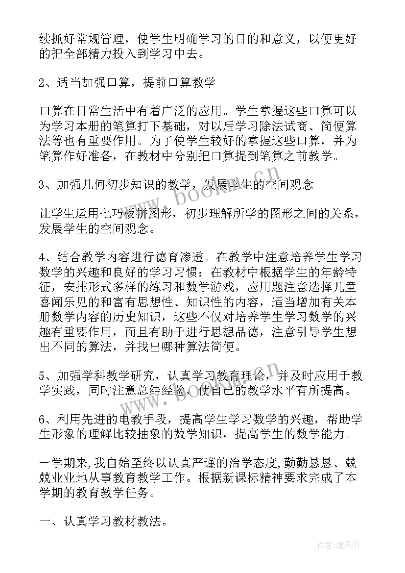 最新剪纸的心得 三年级家长会心得体会(大全5篇)