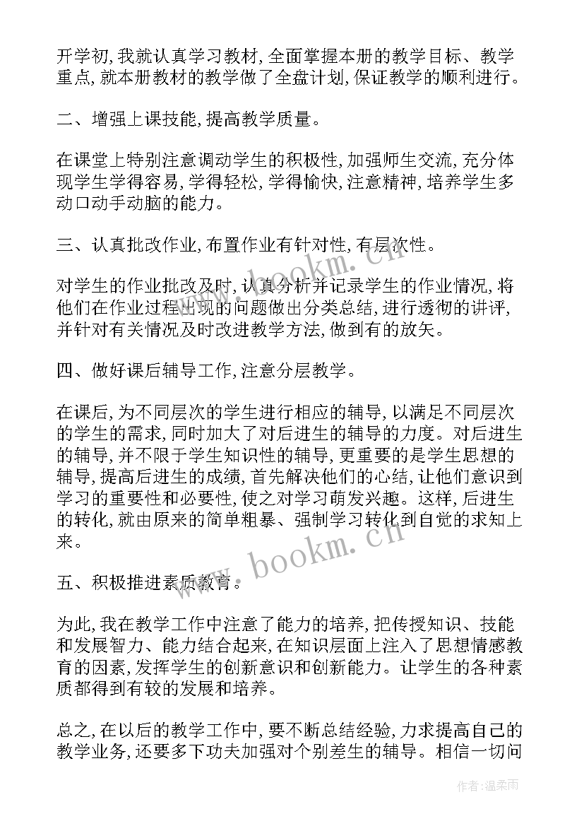 最新剪纸的心得 三年级家长会心得体会(大全5篇)