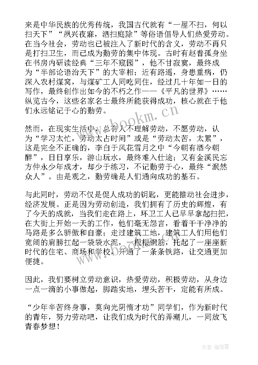 2023年演讲稿弘扬科学精神 弘扬工匠精神演讲稿(实用10篇)