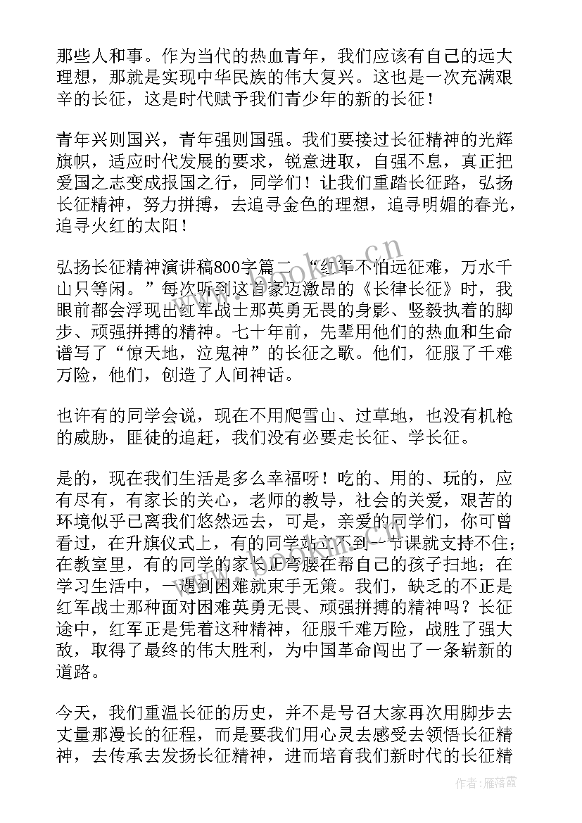 2023年演讲稿弘扬科学精神 弘扬工匠精神演讲稿(实用10篇)