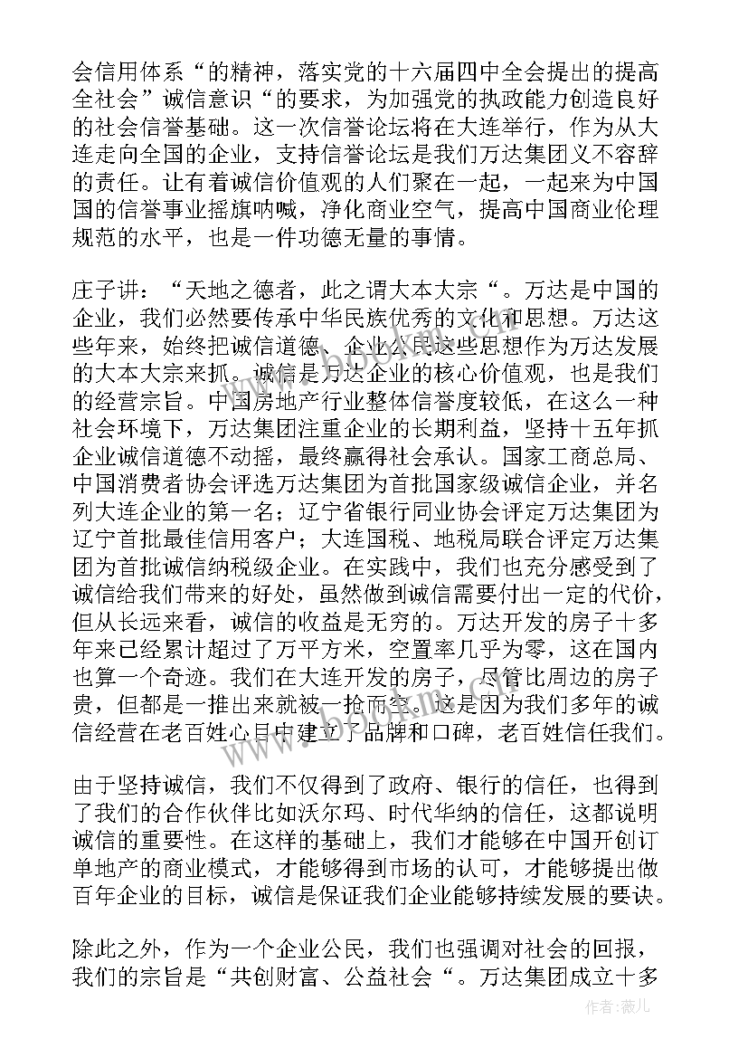 最新新闻演讲稿分钟 竞选新闻部部长演讲稿(通用5篇)