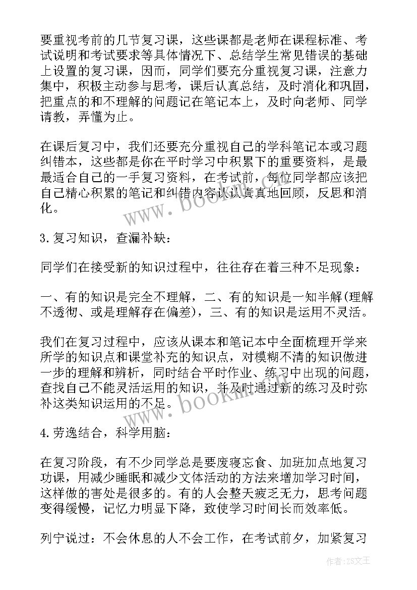 社会热点话题演讲英文 英文演讲三分钟演讲稿(实用7篇)