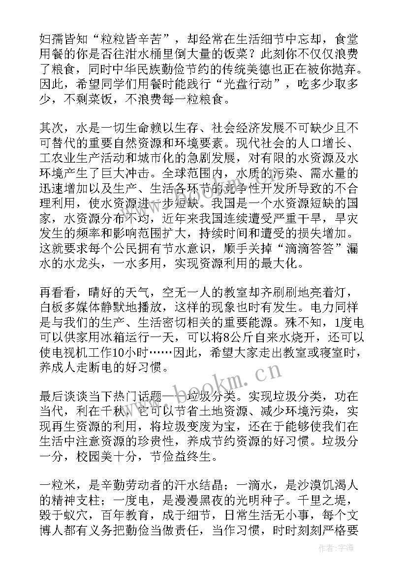 2023年农圣文化演讲稿 企业文化演讲稿(优秀5篇)