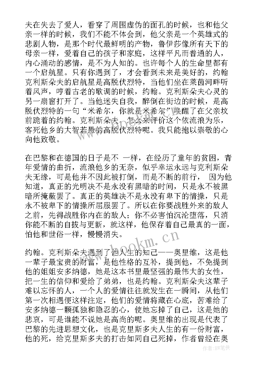 约翰肯尼迪演讲中的修辞手法(优质7篇)