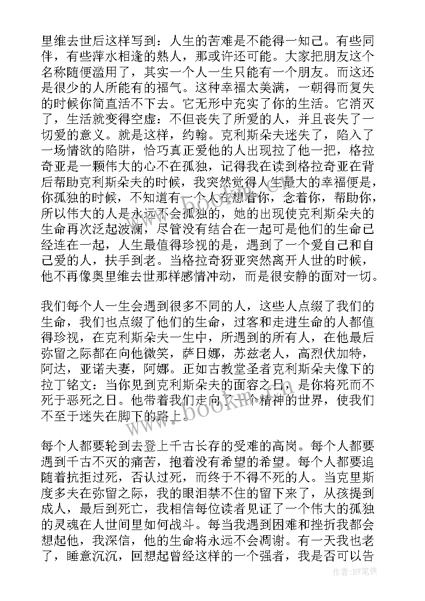 约翰肯尼迪演讲中的修辞手法(优质7篇)