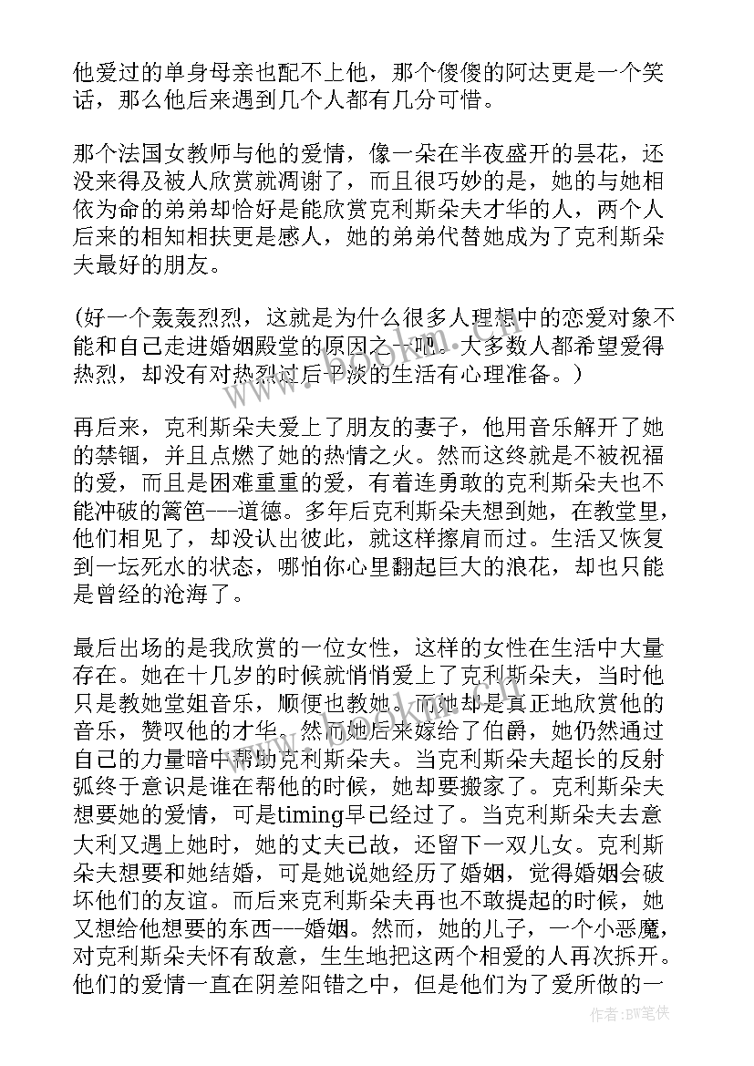 约翰肯尼迪演讲中的修辞手法(优质7篇)