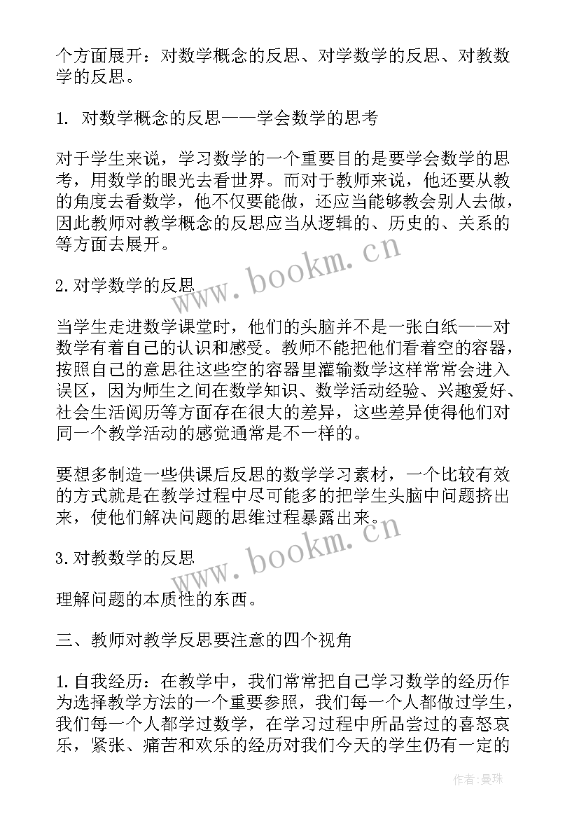 高中英语新课标心得体会(优质5篇)