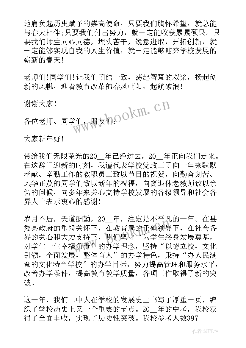 见证者演讲 我的愿望演讲稿(优秀5篇)