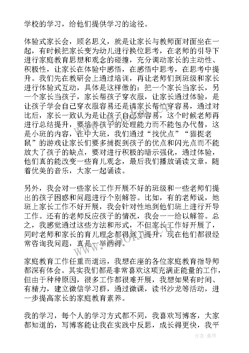 2023年蜕变演讲稿 成长与蜕变的演讲稿(实用5篇)