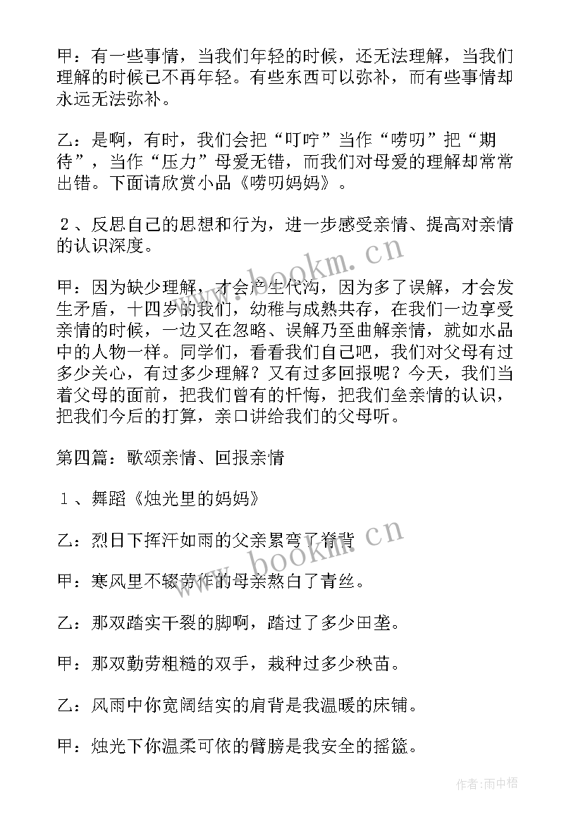 最新小班运动设计方案(精选5篇)