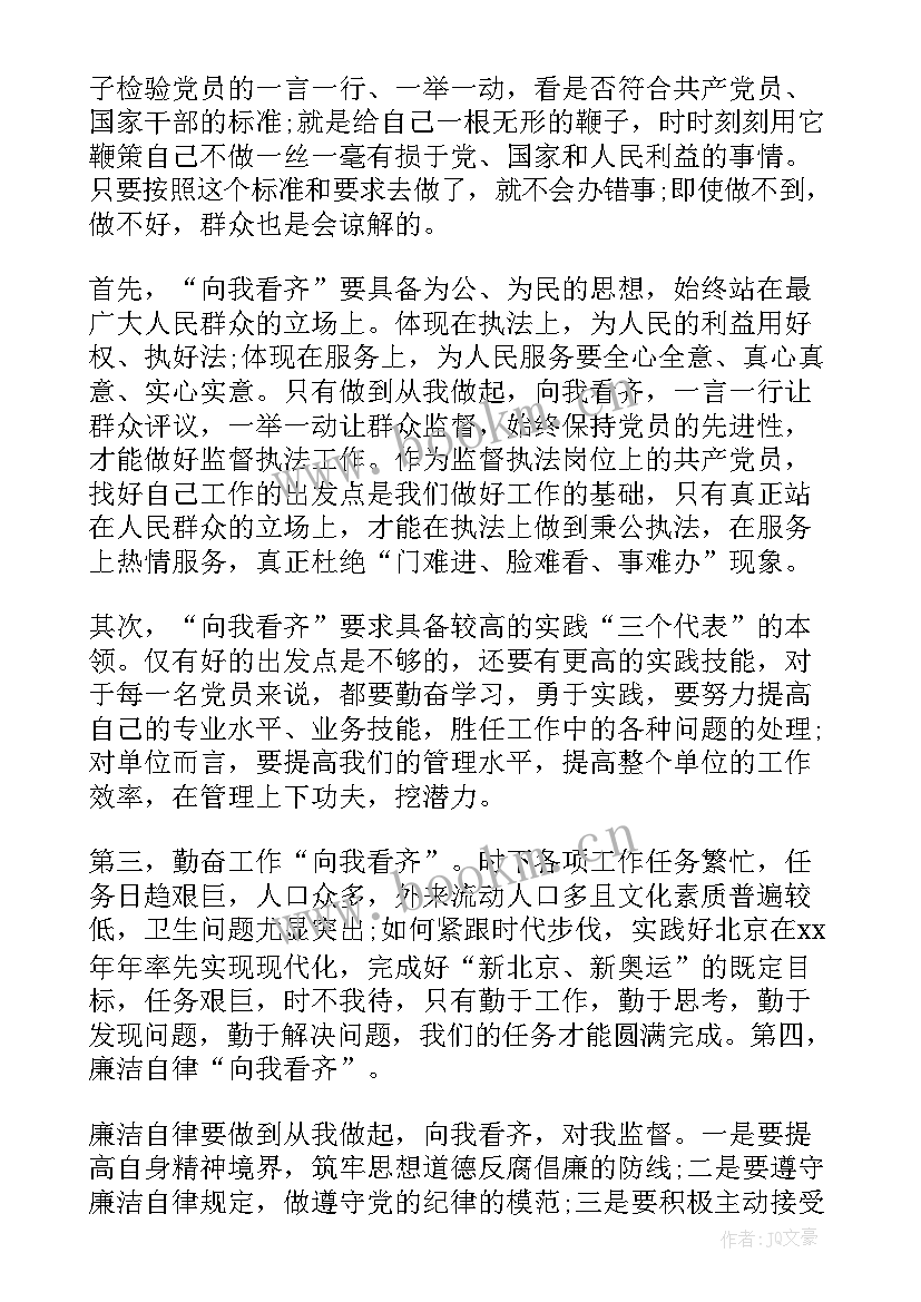 2023年七一煤矿党员演讲稿 七一建党节党员演讲稿(精选5篇)