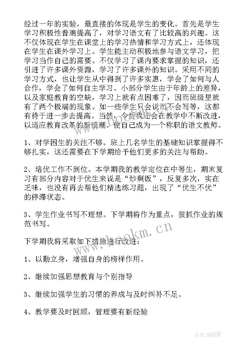 我爱母校的手抄报画(优秀9篇)