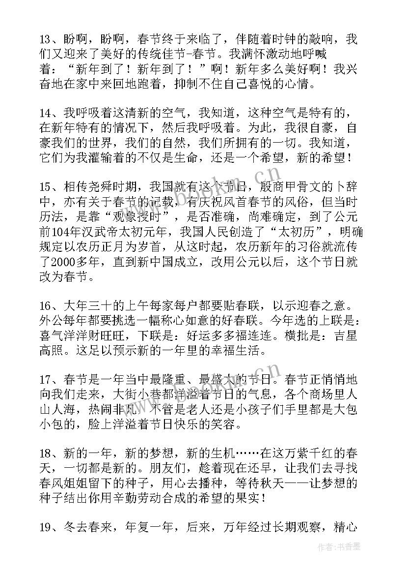 2023年二年级数学感想手抄报 河流手抄报心得体会二年级(精选10篇)