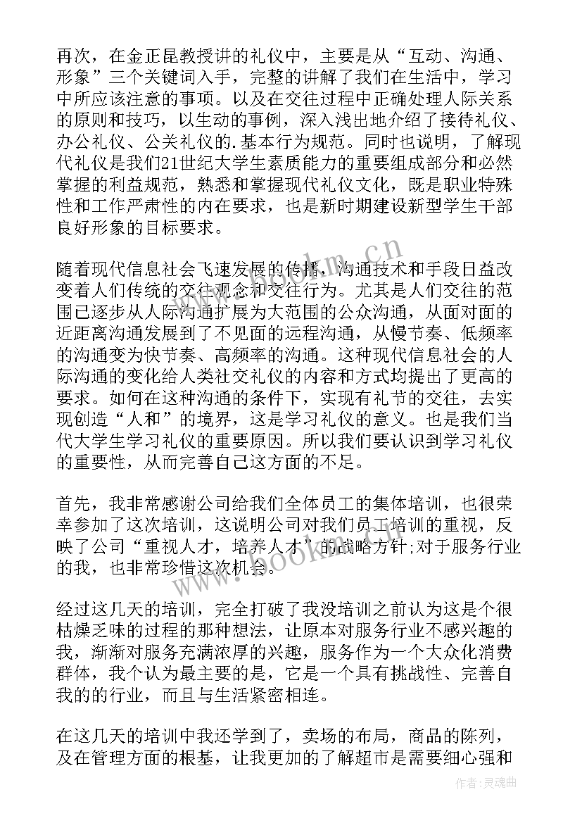 接网线心得体会 双绞网线制作的心得体会(通用8篇)