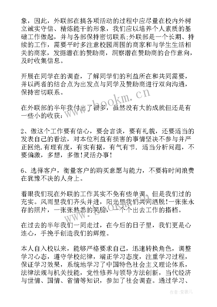 最新猫的心得体会三十字(实用7篇)