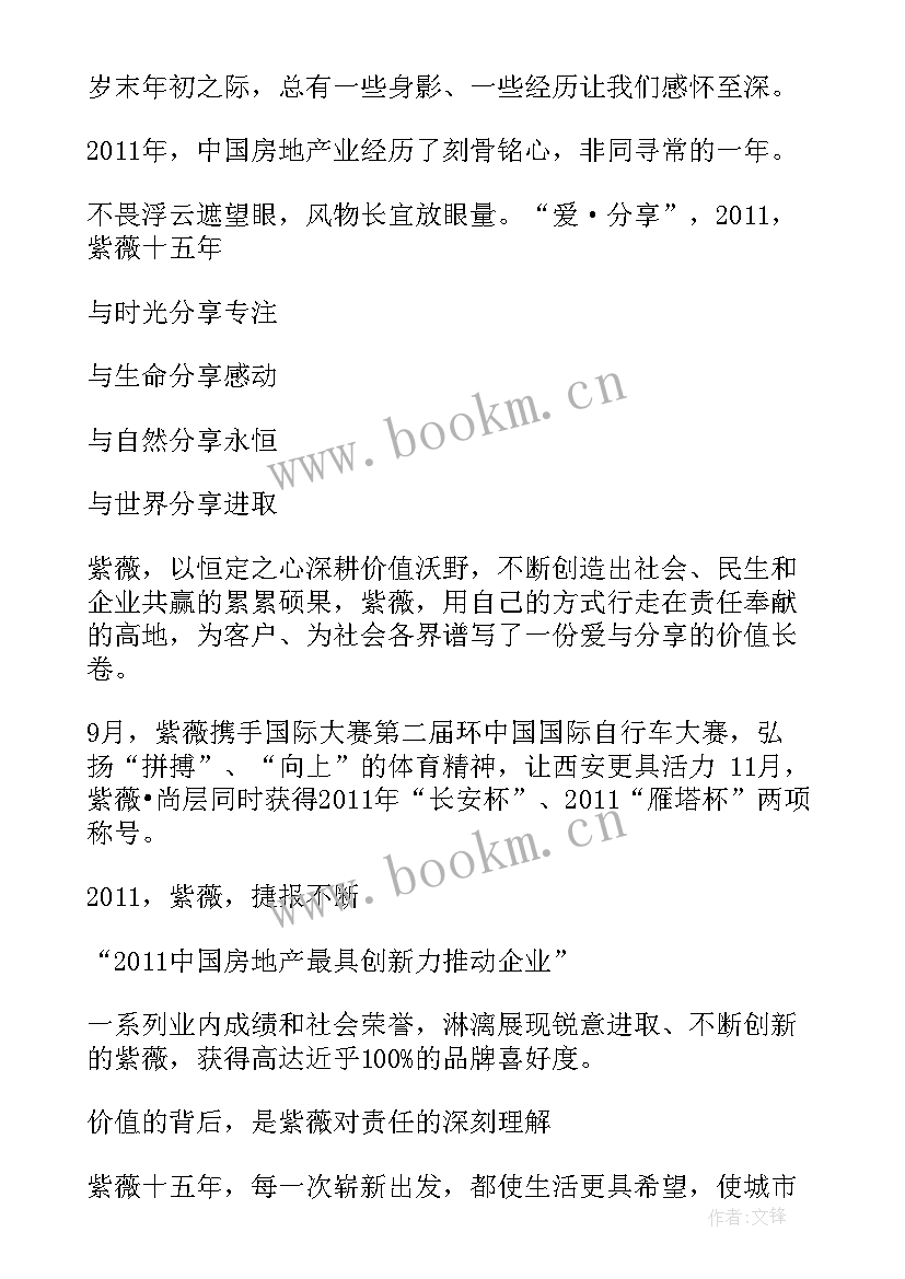 朗诵心得体会 朗诵老师心得体会(优质6篇)