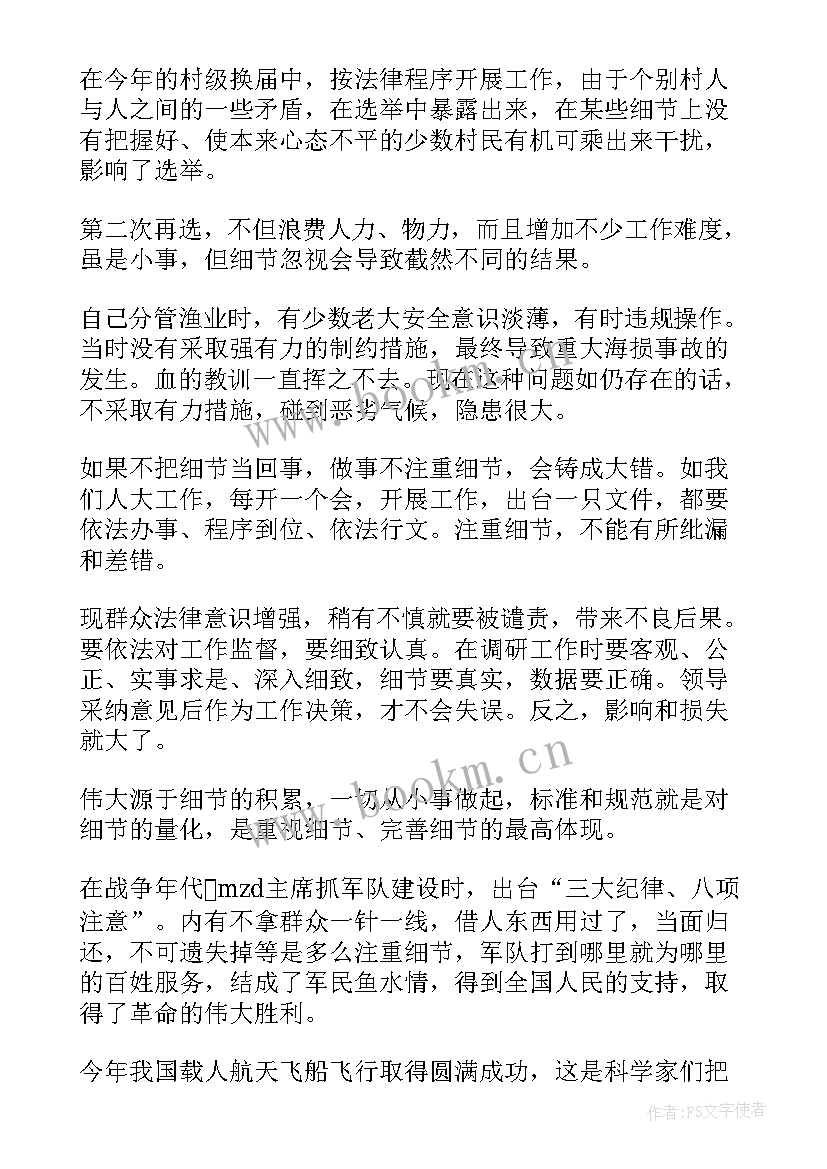 2023年陶艺制作心得体会(大全6篇)