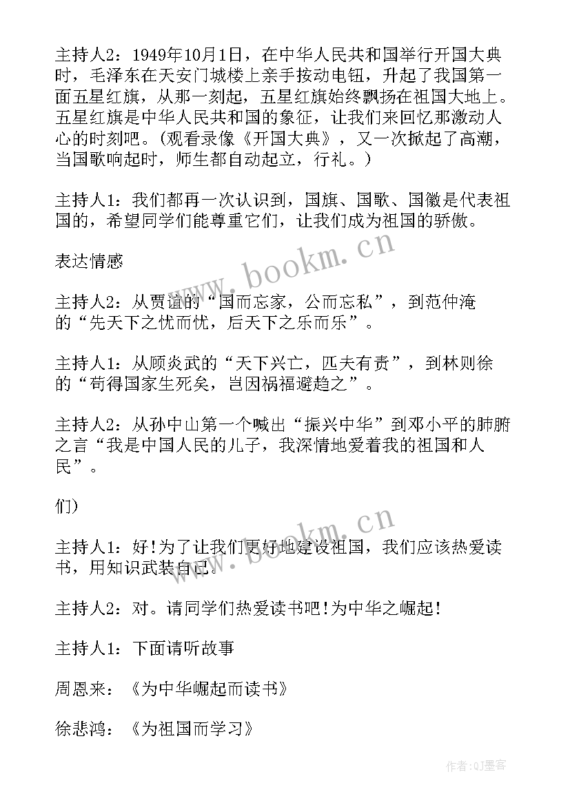 2023年一年级劳动心得体会(优秀10篇)