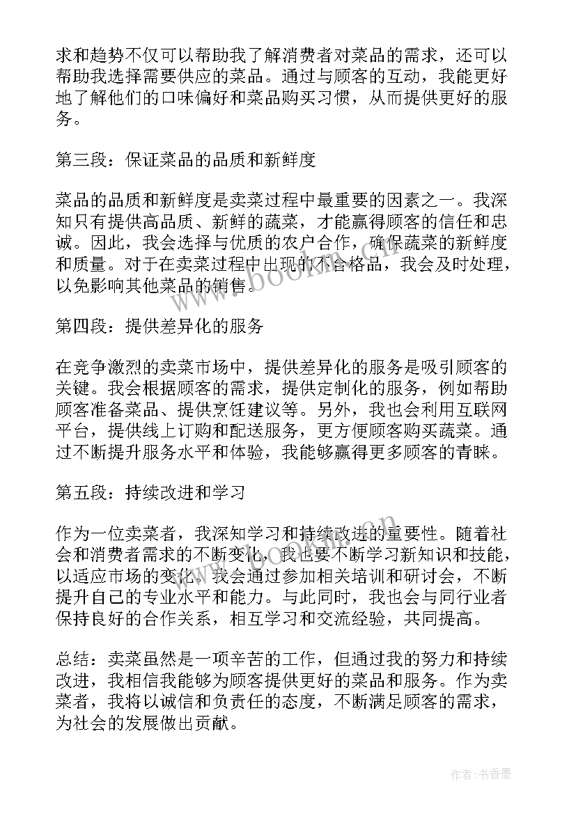 最新参观禁毒教育基地心得体会(优秀5篇)