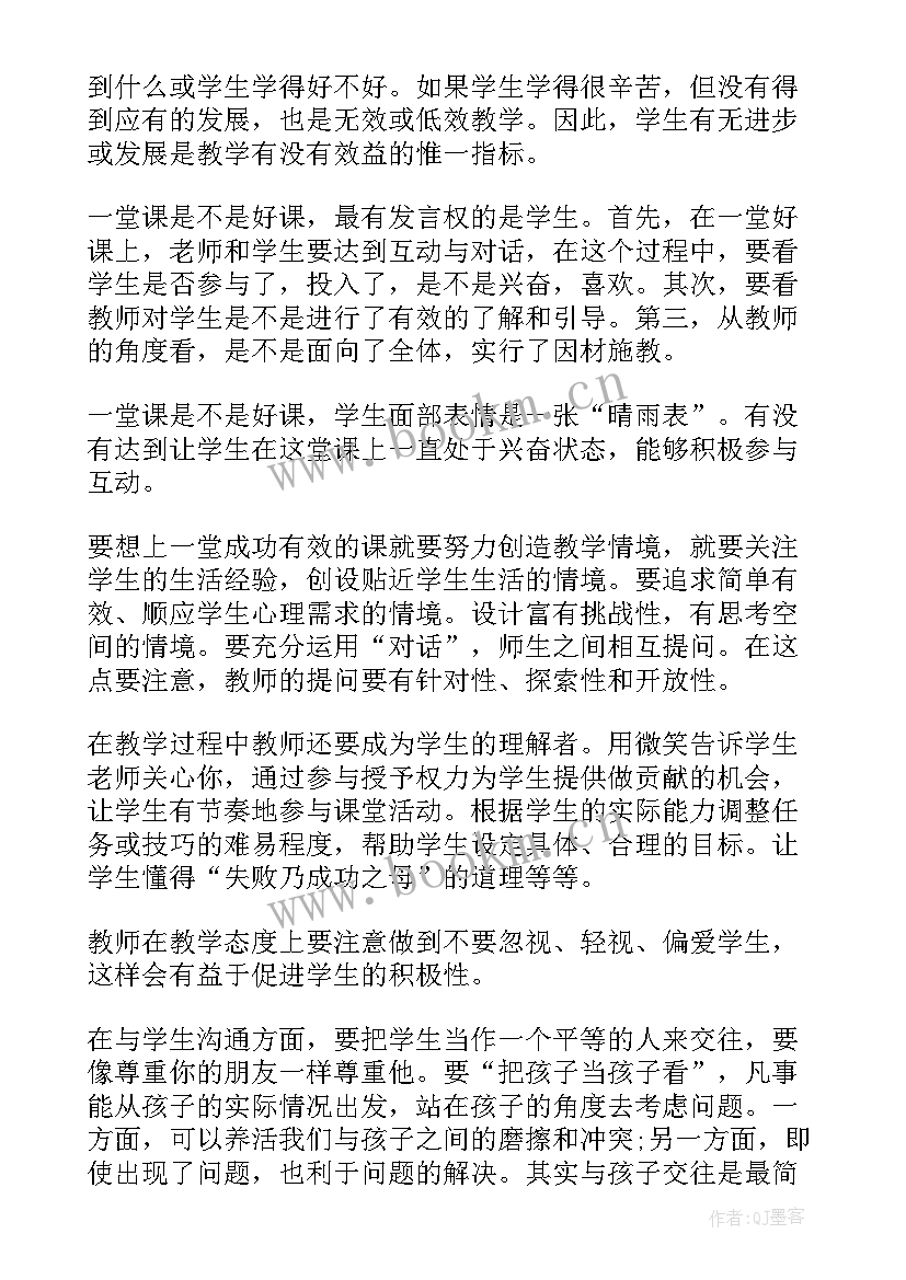 2023年常规心得体会 血常规心得体会(优秀6篇)