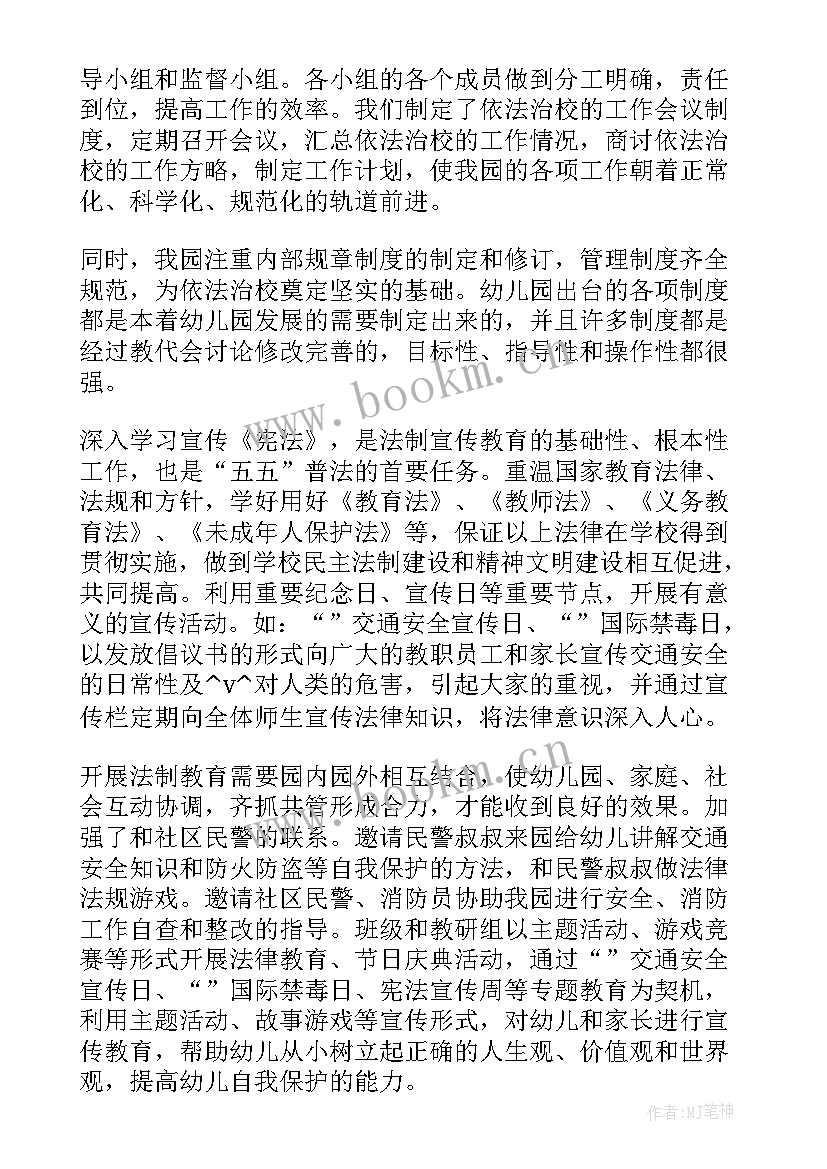 反邪教班会活动方案(实用8篇)