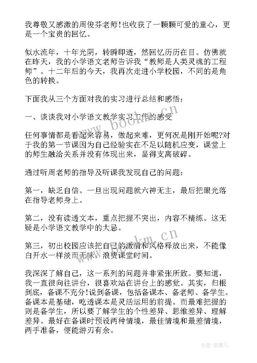 2023年叠衣服心得体会(大全10篇)