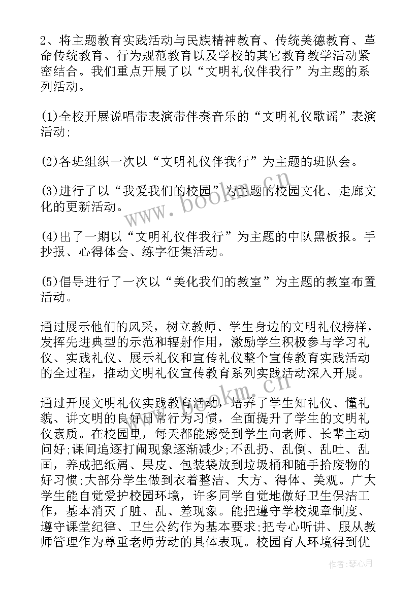 最新野鸭这篇课文的感想(汇总7篇)