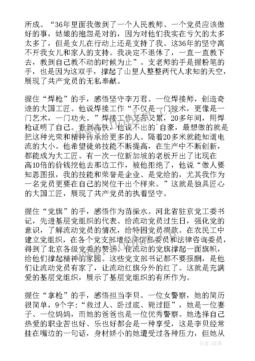 千万工程心得体会 心得体会与想法(模板5篇)