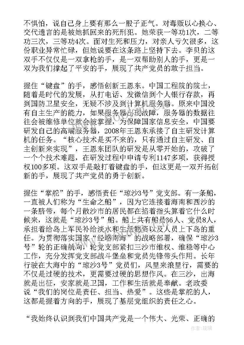 千万工程心得体会 心得体会与想法(模板5篇)