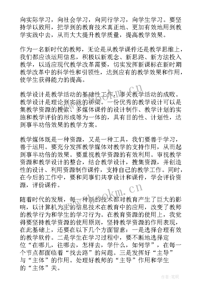 最新读了忍辱苦读书有感想 读书心得体会心得体会(汇总9篇)