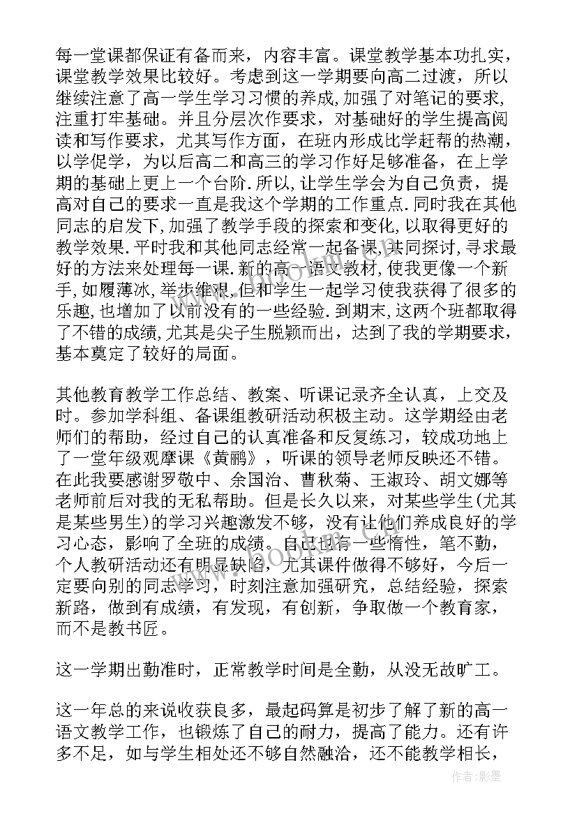 2023年一年级活动家长的心得体会 助我成长的心得体会一年级(通用7篇)