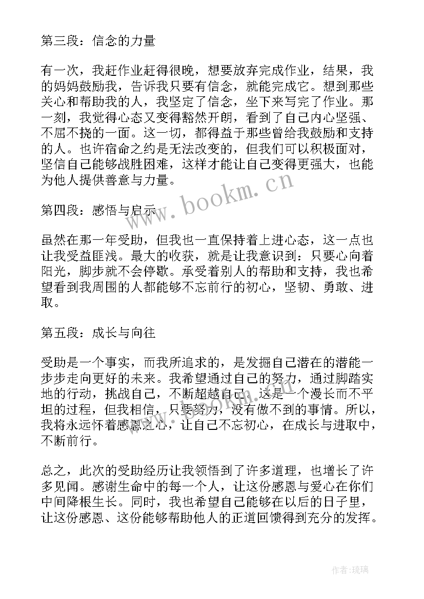 2023年小学三年级家长会心得体会(优秀5篇)