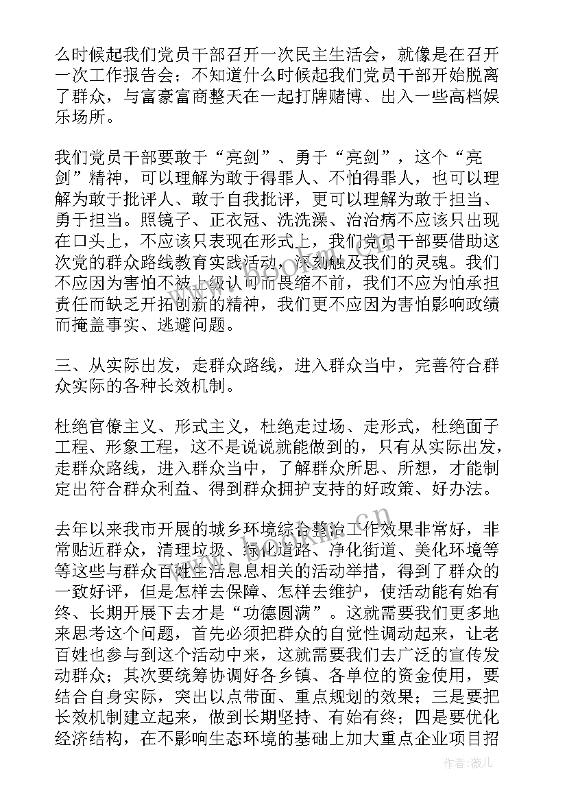 2023年工博会心得体会(优质7篇)