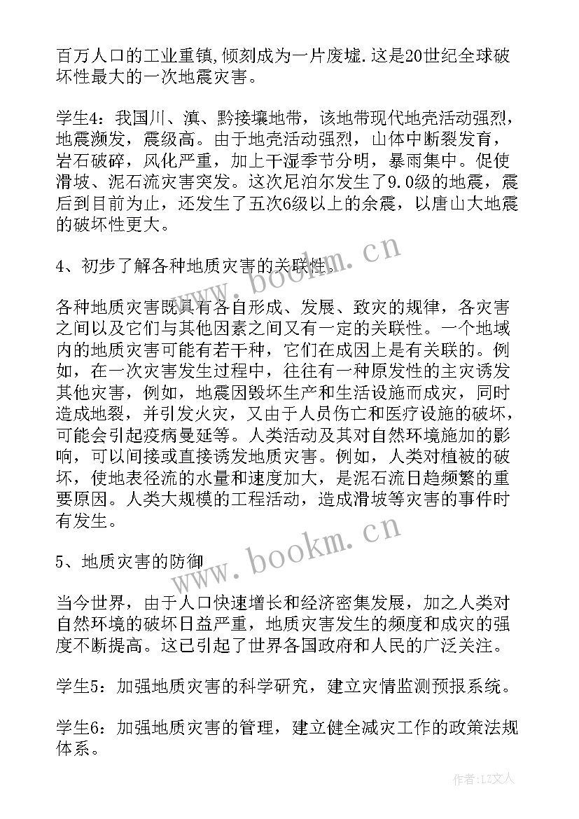 文明班会活动方案 班会活动方案(汇总6篇)