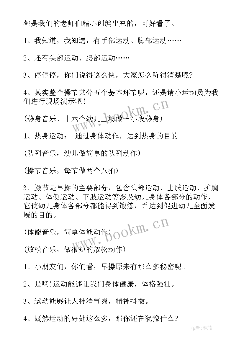 最新压力就是动力演讲稿(模板5篇)