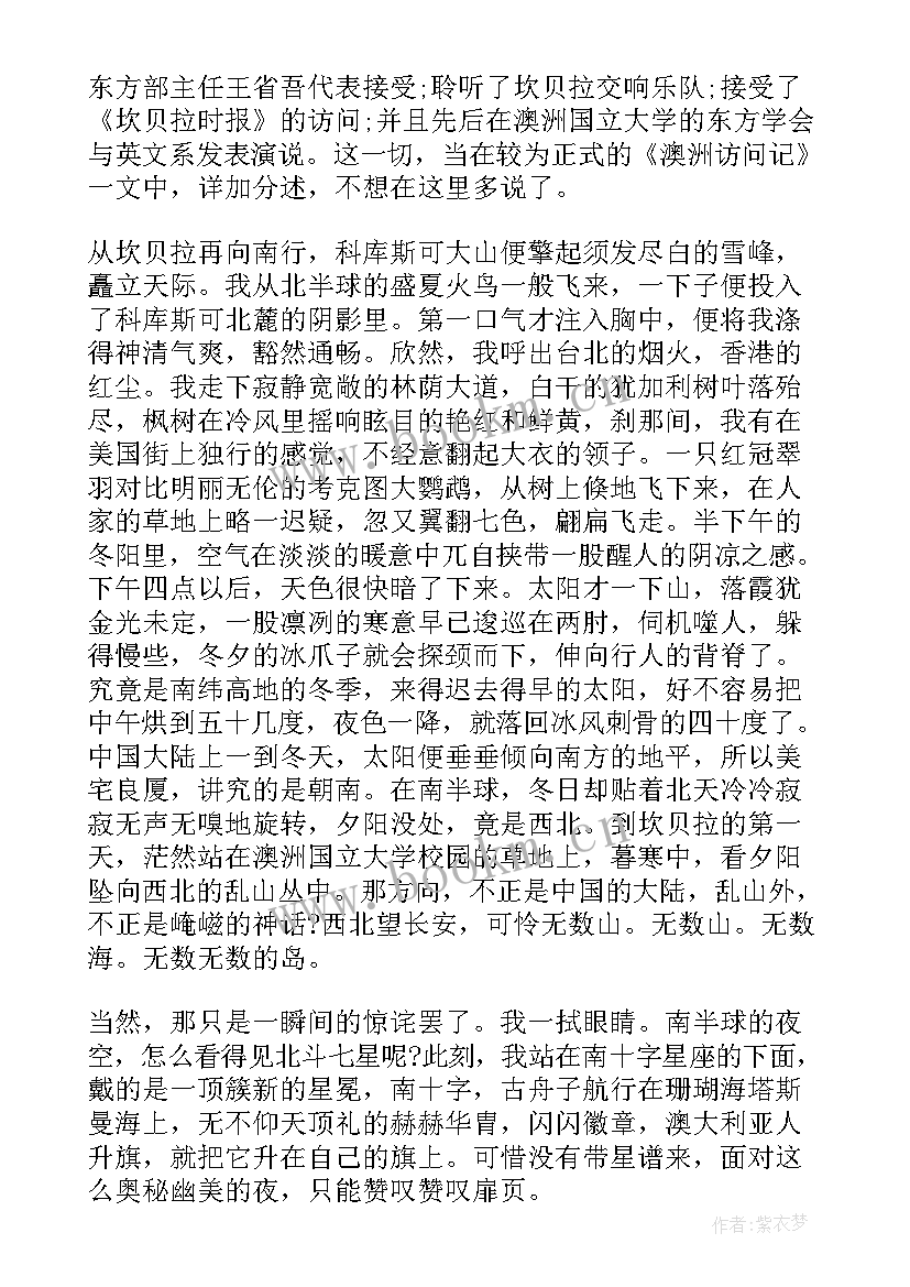 最新名人经典英文演讲稿 名人的演讲稿(模板8篇)