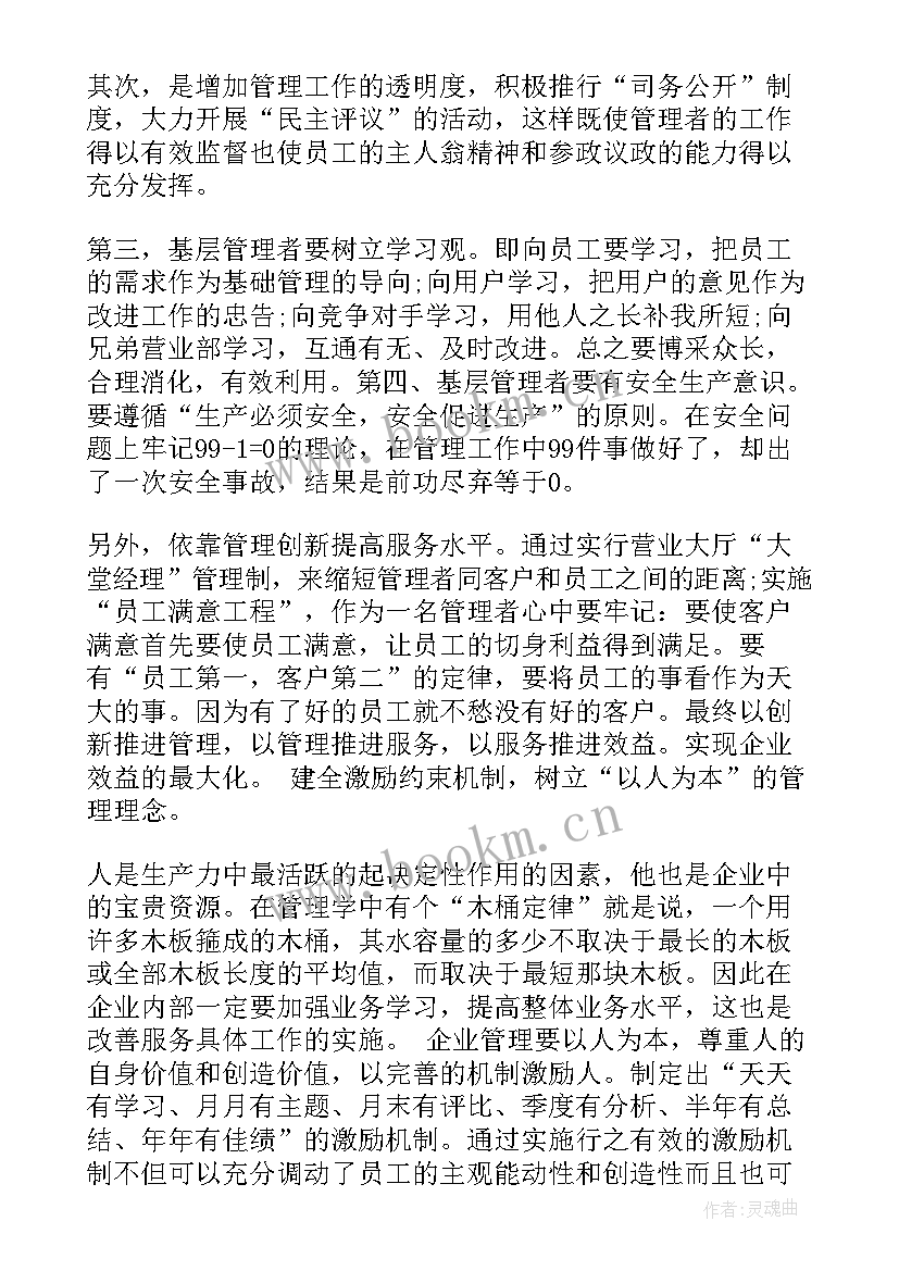 最新娃哈哈营销大赛 营销竞聘演讲稿例文(通用10篇)