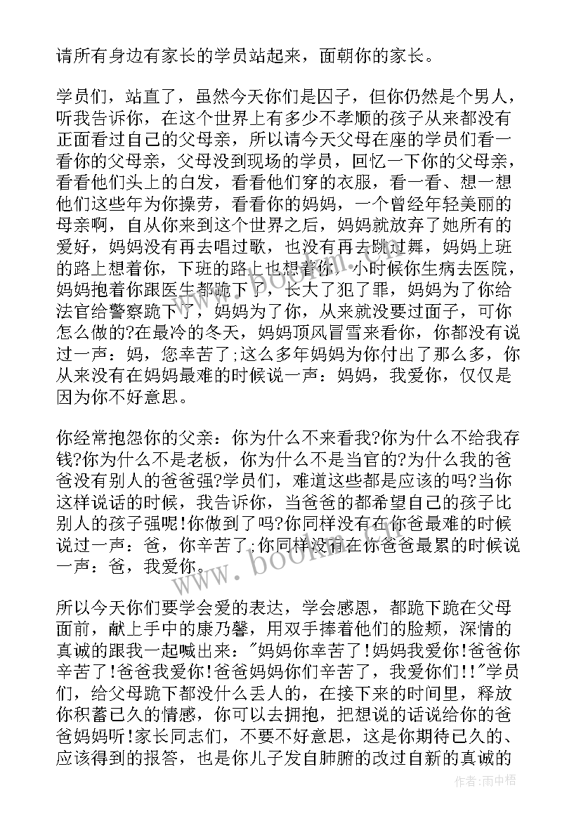 最新马原演讲内容(汇总5篇)